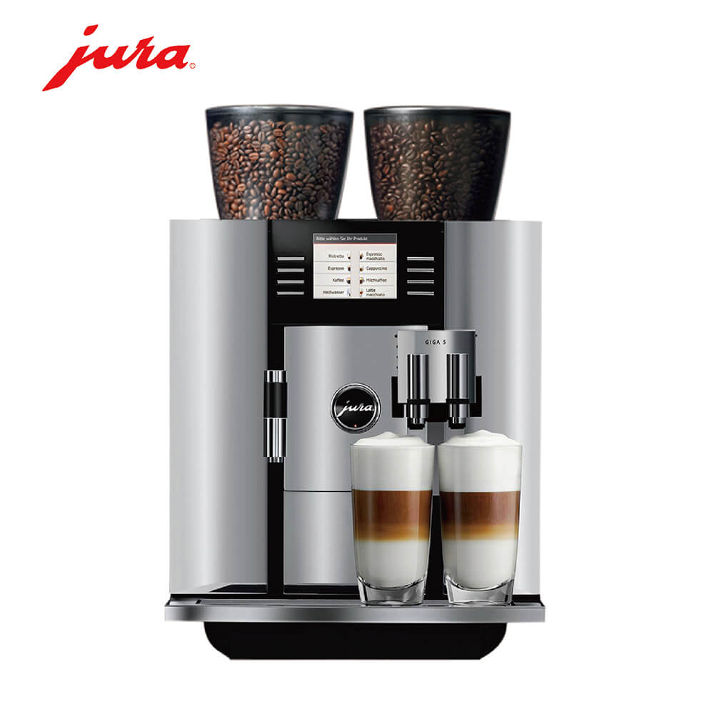 浦兴路咖啡机租赁 JURA/优瑞咖啡机 GIGA 5 咖啡机租赁