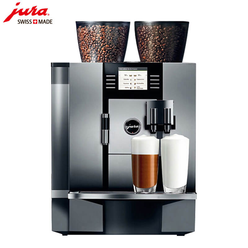浦兴路咖啡机租赁 JURA/优瑞咖啡机 GIGA X7 咖啡机租赁