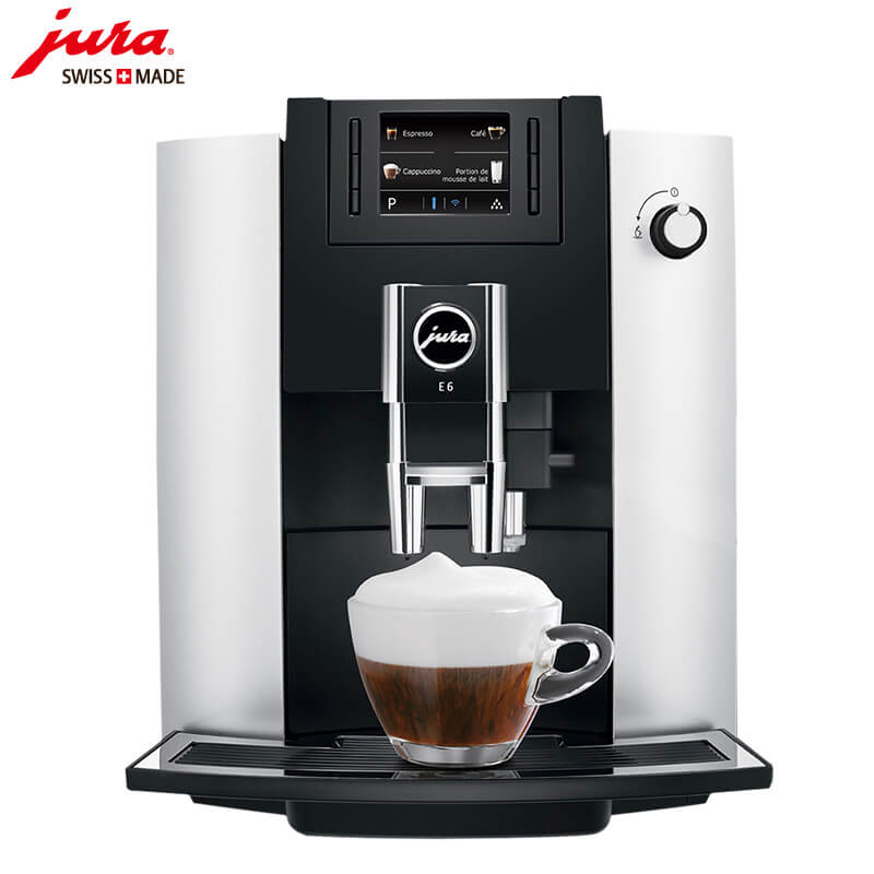 浦兴路JURA/优瑞咖啡机 E6 进口咖啡机,全自动咖啡机